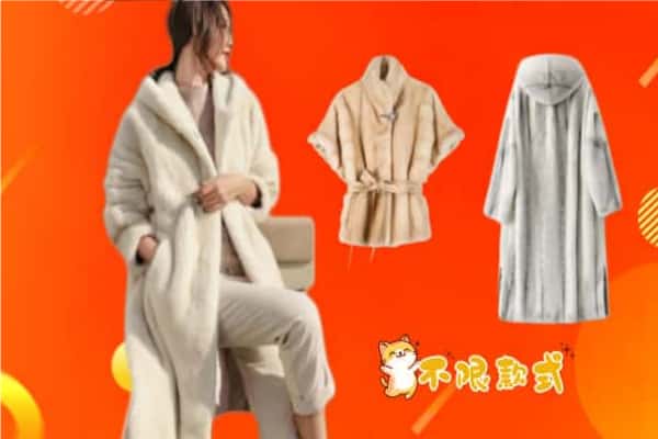 娄底市涟源回收貂皮