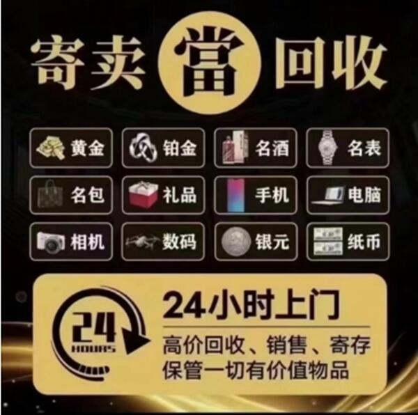 娄底市涟源抵押汽车